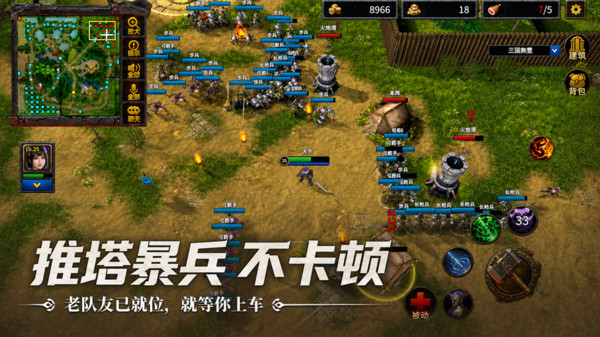 指尖魔兽
