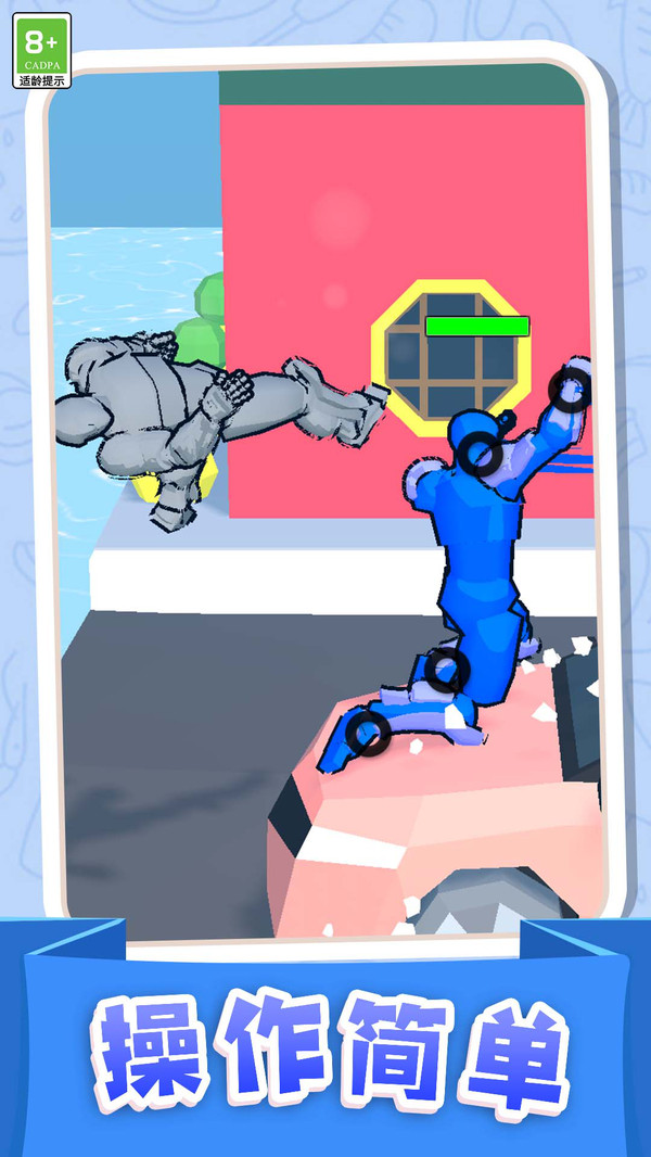 勇者奇幻历险记