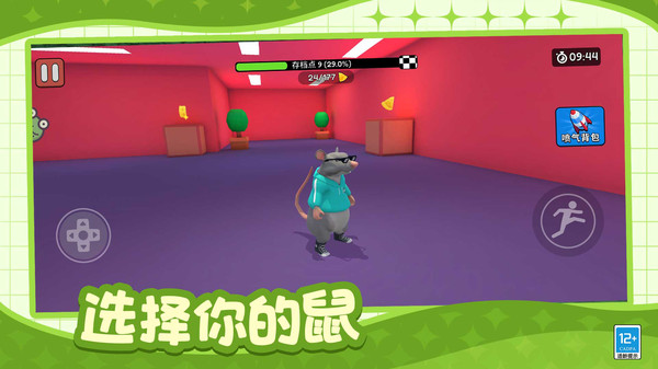 肥鼠闹翻天