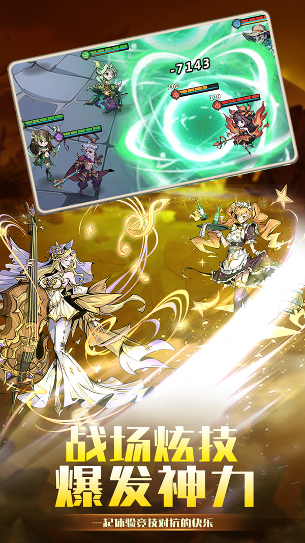 魔法来袭