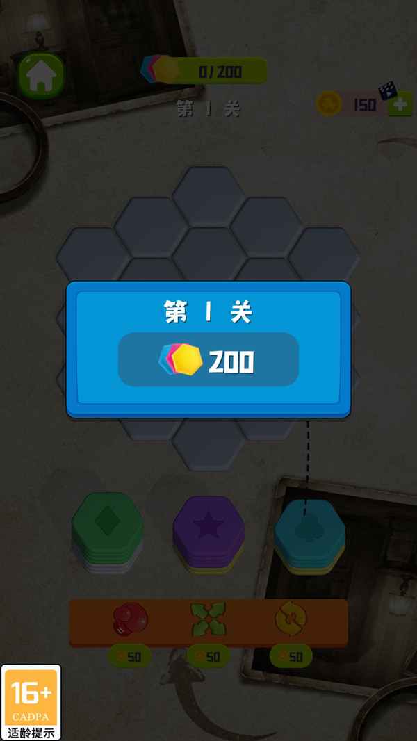 倒置找茬