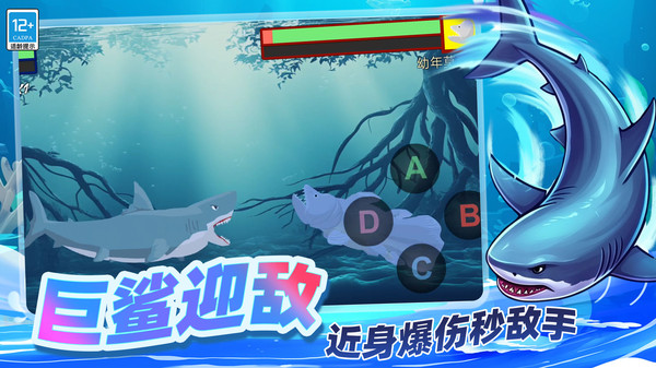 萌兽斗士对决