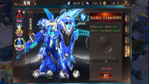 狂神无双