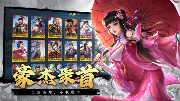 飓风三国