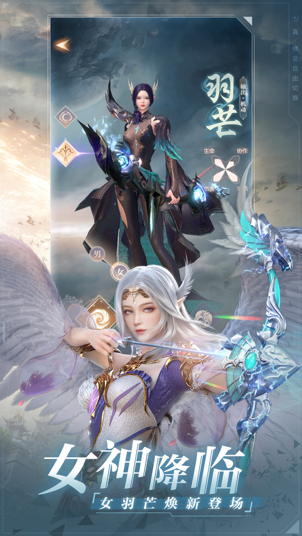 完美世界:诸神之战_完美世界:诸神之战安卓下载_攻略-小米游戏中心