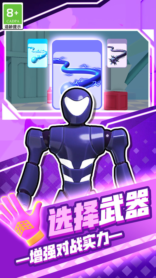 开局就一人