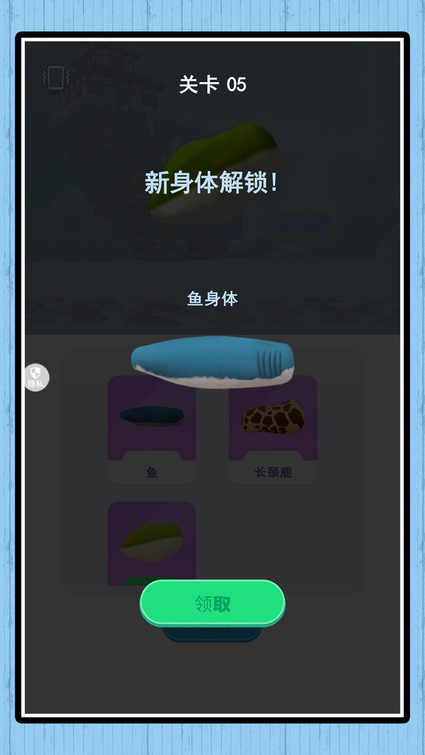 浪浪山打妖怪