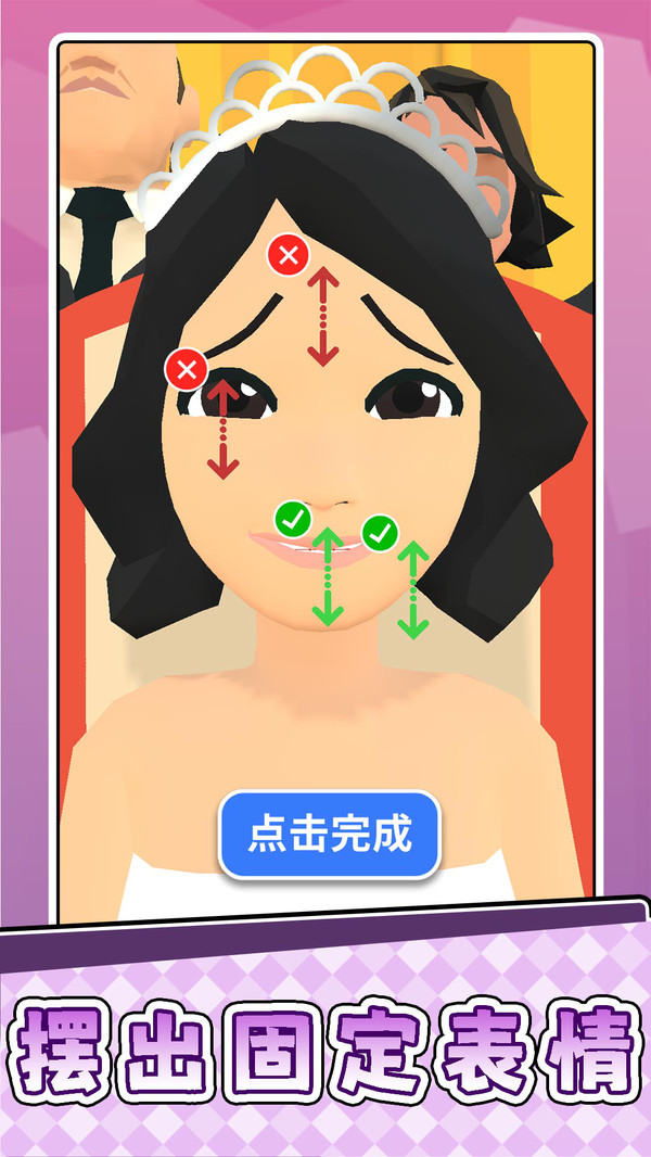 小小脑力冲关