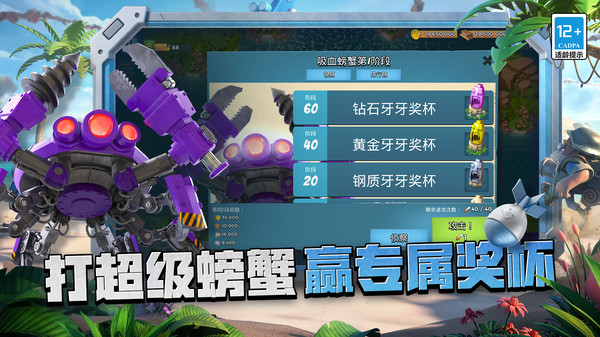 海岛奇兵