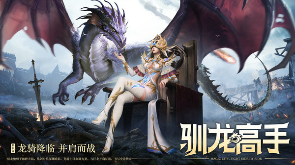 梦幻甬城-送魔灵1000抽高爆魔幻