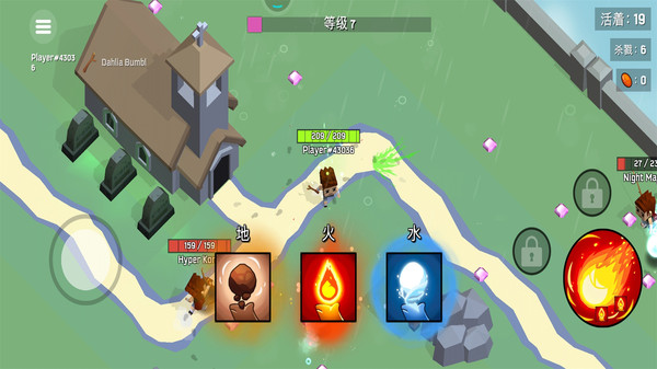 法术守护者