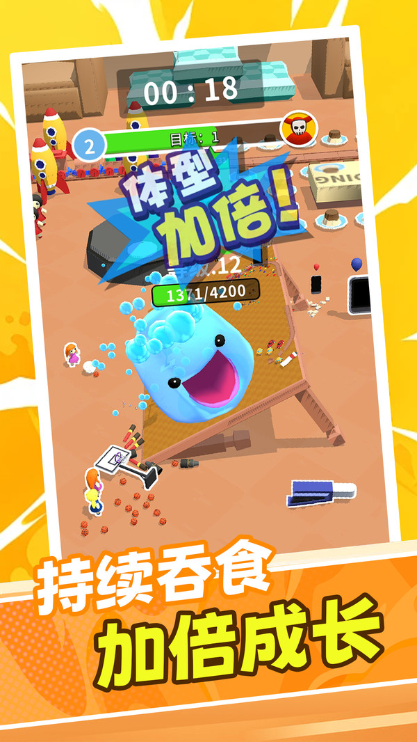 小怪物探险