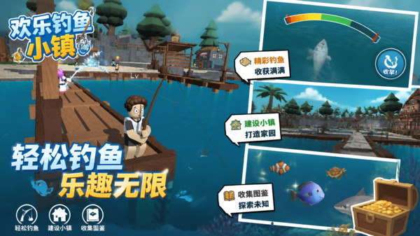 摸鱼时光之旅