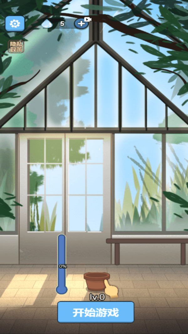 花朵消不完