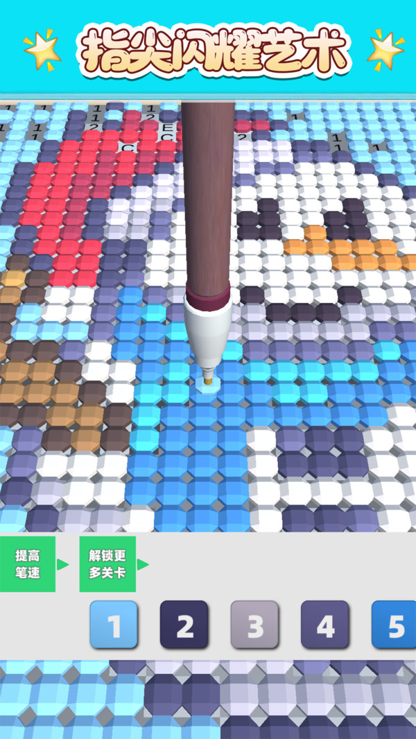 钻石填色画