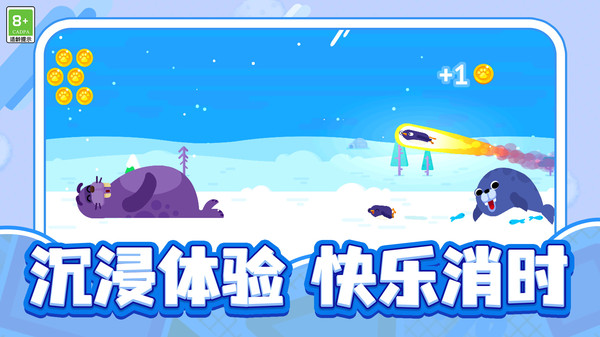 动物训练师