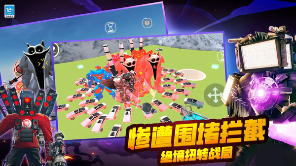 模拟战场突击队