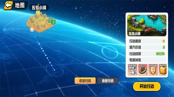 双人三角洲摸金