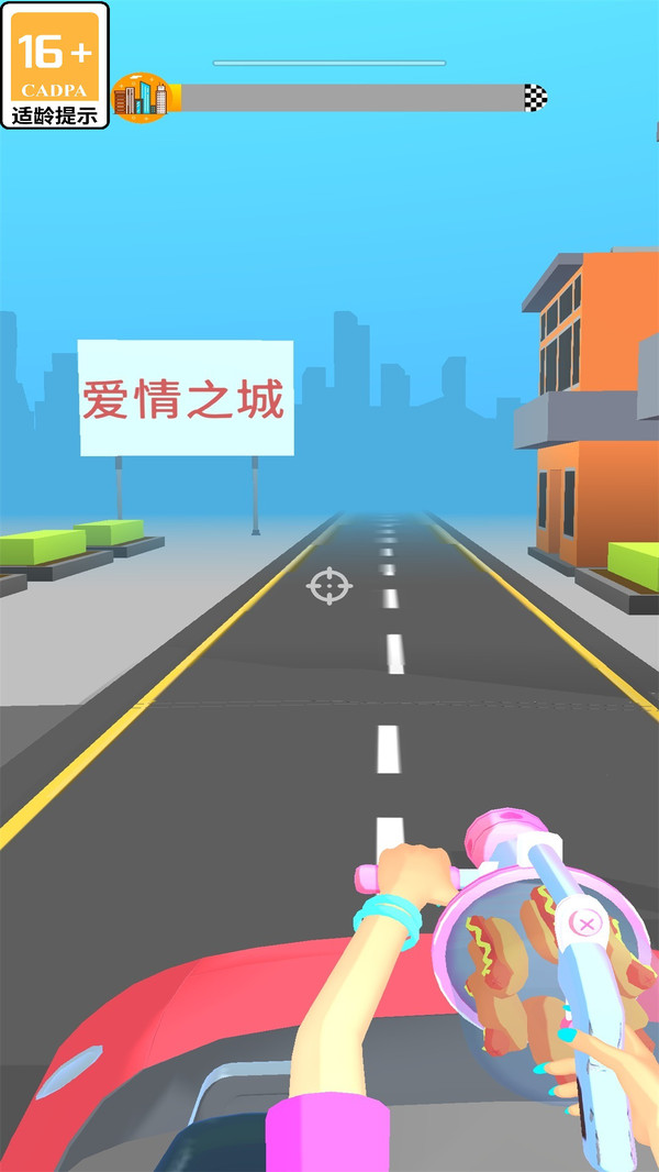 追妹我贼强