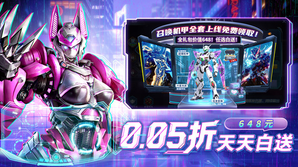 异能都市-登录送真充可自由转职
