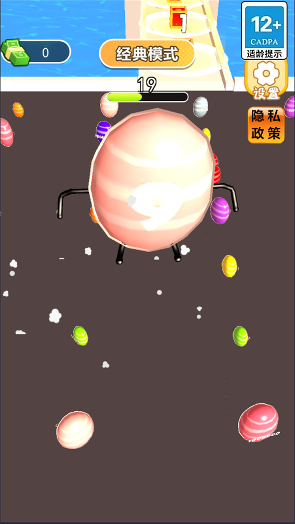 糖豆宝宝乱斗
