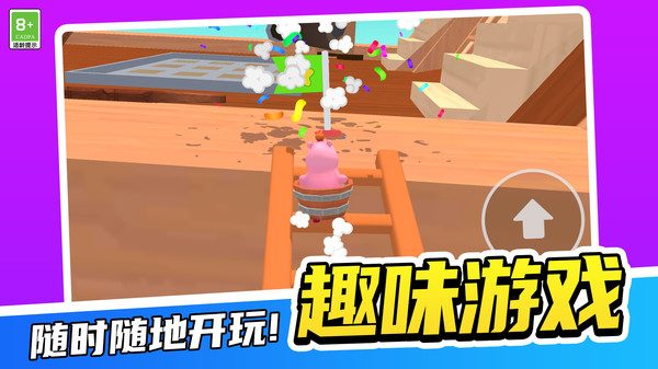乐园自由艰涩