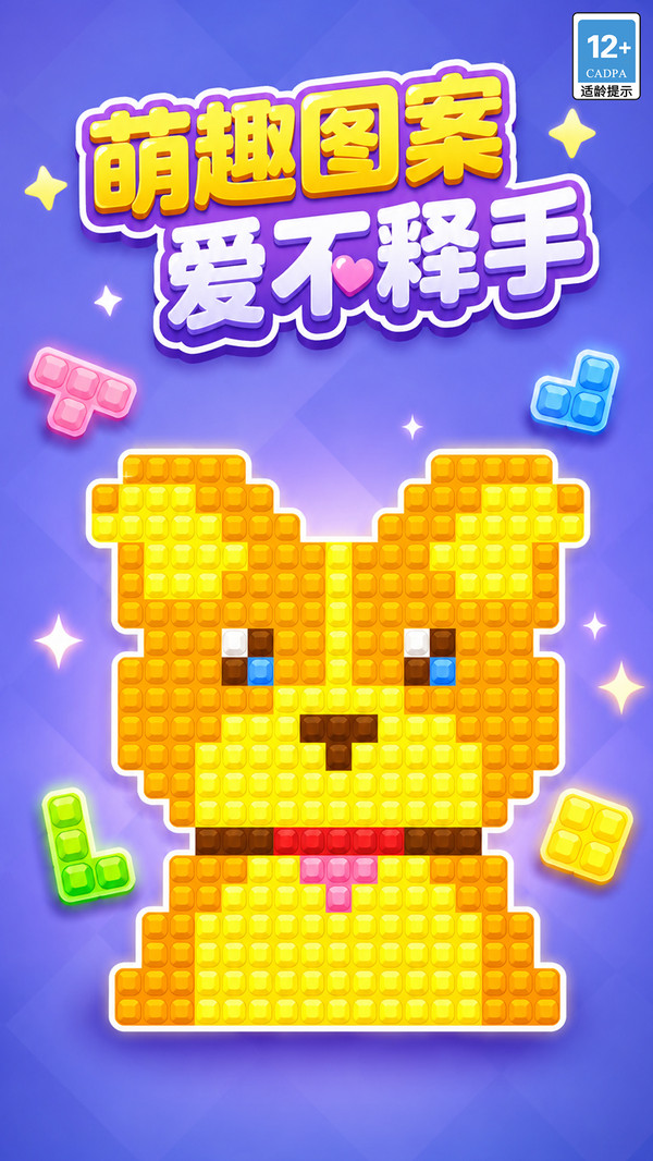 这画会发光