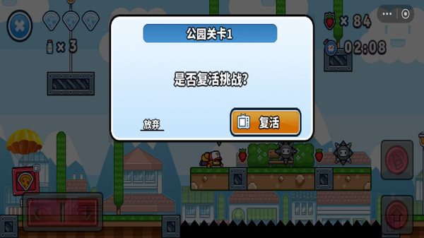 超级跳一跳游戏