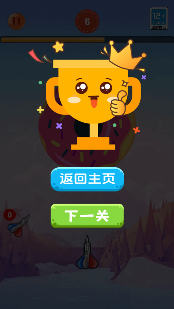 气球消消大师