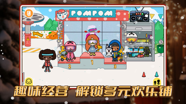 胡闹小镇