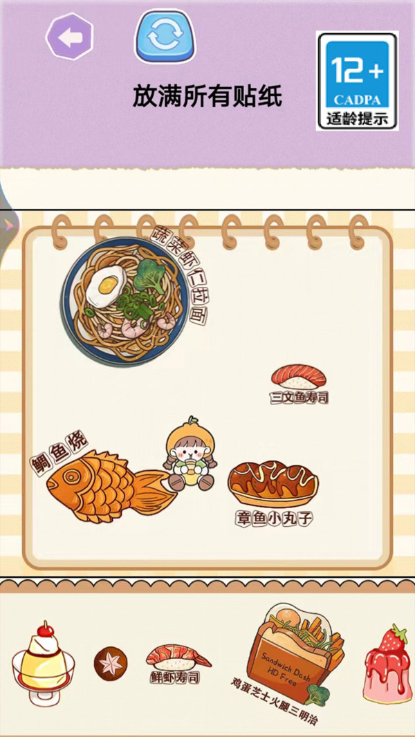 咕卡物语