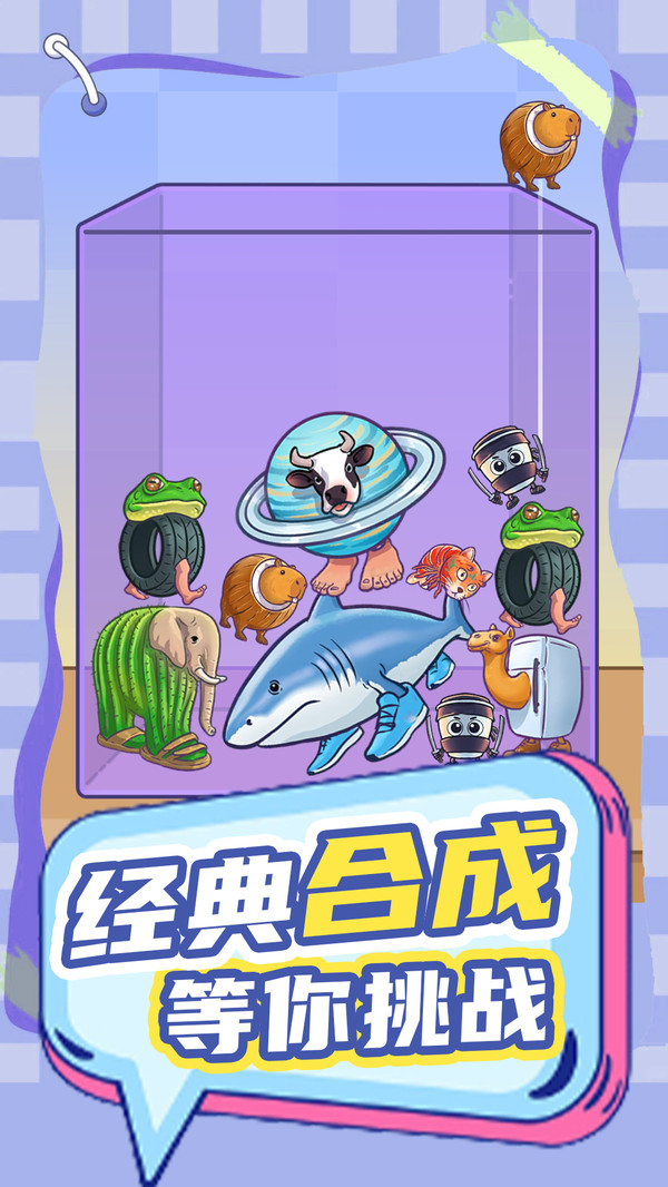 生物进化论