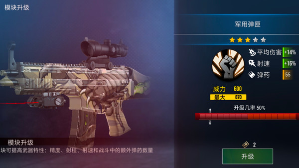神射手狙击模拟