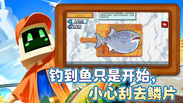 深海刮刮乐