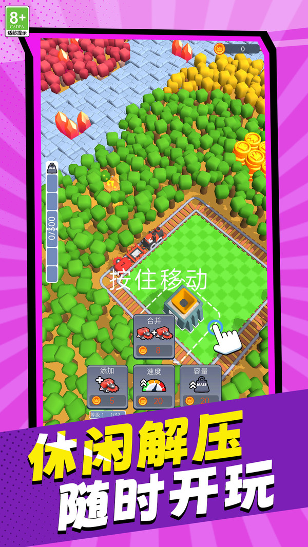 村庄生活探险