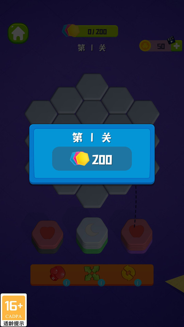 侦探辨异行