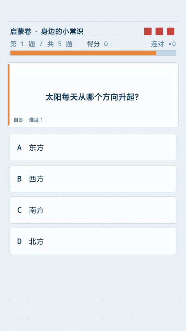 王老七爱趣玩儿