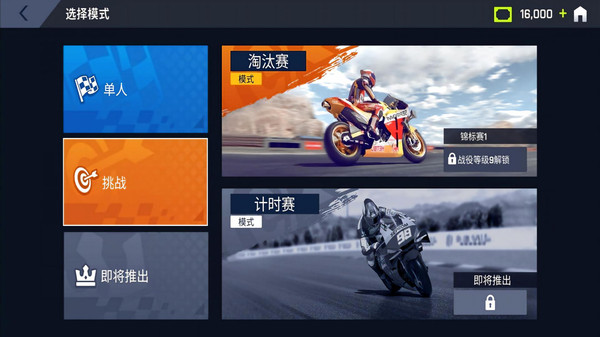 霓虹竞速