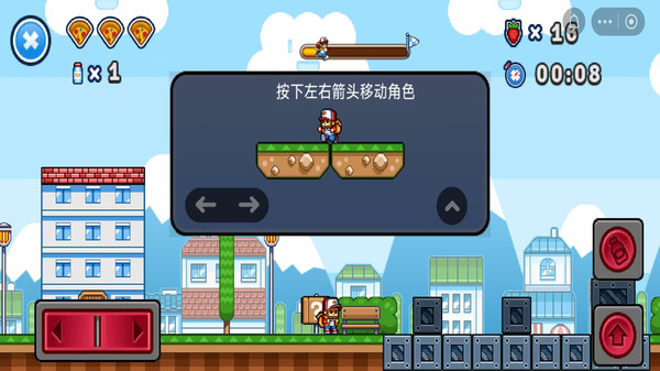 超级马里奥游戏