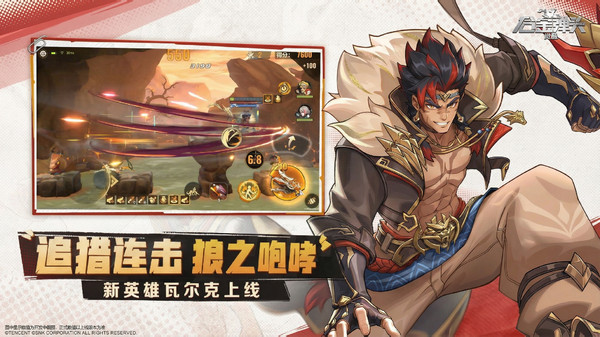 合金弹头：觉醒-新版本上线