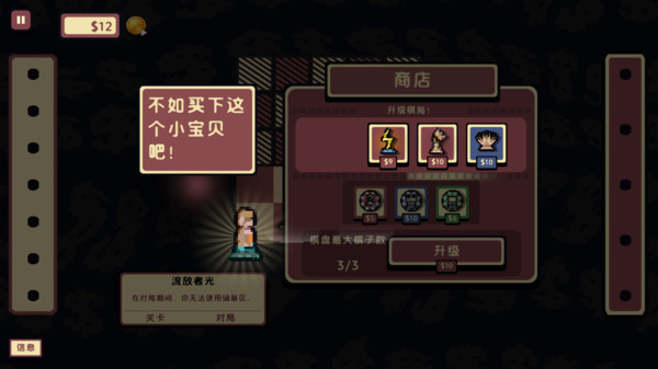 千棋百计2