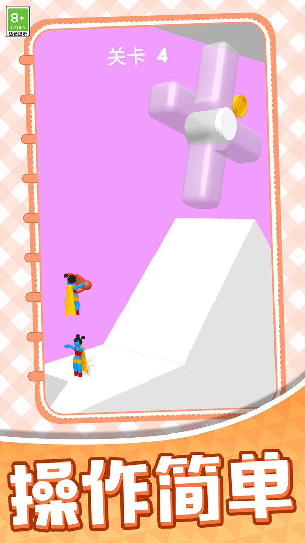 城市消防救援任务