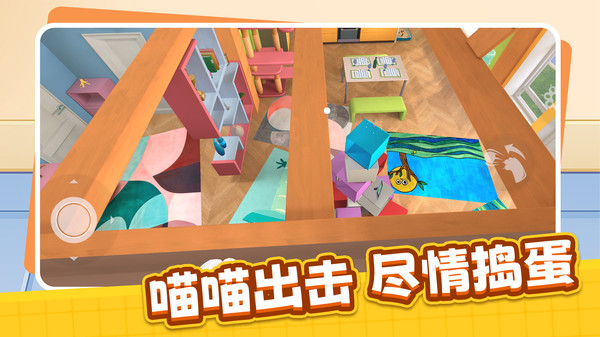 小怪物探险