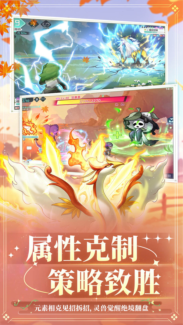 东煌纪