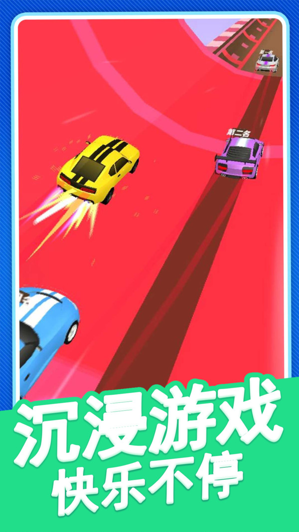 山路驾驶模拟器 