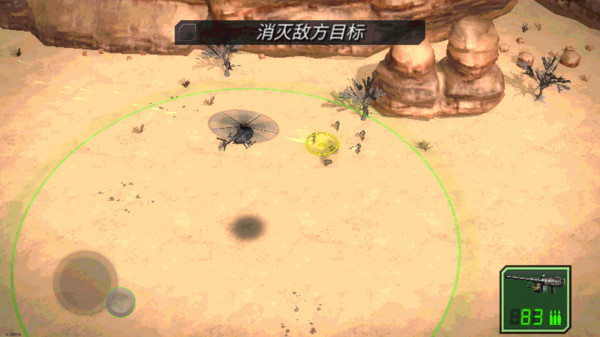 飞行训练营