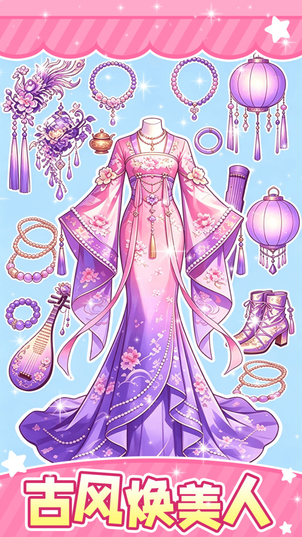 发饰拼图配对