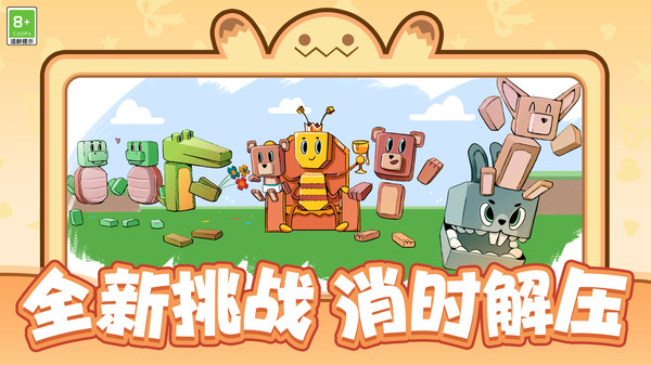 史诗级冒险乐章