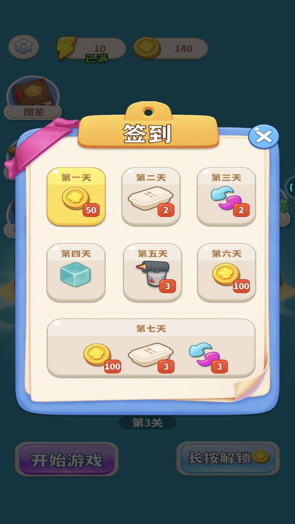 疯狂炒饭王
