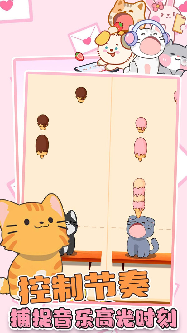 猫咪很可爱